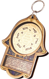 Wooden Jewish Hamsa Hand Against the Evil Eye - Wall Hanging Decor - 4.5"/12cm